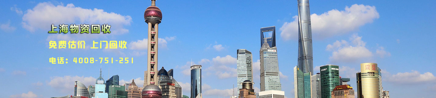 上海廚具回收，上海蛋糕房設備回收