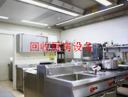 上海回收酒店賓館西餐廳面包店后廚房設備物資上門回收